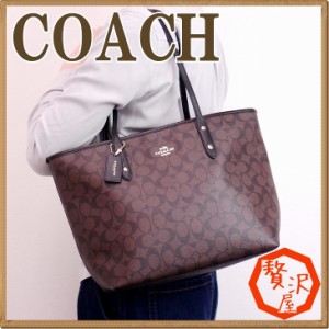 コーチ COACH バッグ トートバッグ レディース ショルダーバッグ シグネチャー ハンドバッグ 58292IMAA8