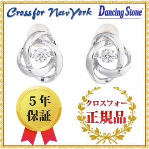 ダンシングストーン ピアス クロスフォーニューヨーク 耳飾り レディース NYE-117