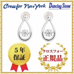ダンシングストーン ピアス クロスフォーニューヨーク 耳飾り レディース NYE-118