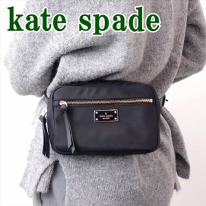 ケイトスペード KATE SPADE バッグ ウェストバッグ 2way クラッチバッグ WKRU5283-001