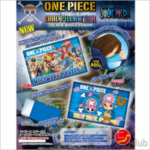 ONE PIECE(ワンピース)：カバー付き クールピロー800（新世界Ver.）（全2種）