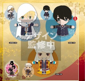 刀剣乱舞 ONLINE ぽてだん！ パペットぬいぐるみ3 全3種