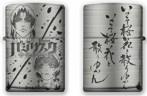 バジリスク 〜桜花忍法帖〜 Zippo バジリスク ジッポー 全2種 完全限定生産