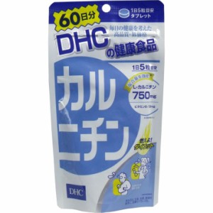 サプリ DHC カルニチン 300粒入 60日分 ダイエット サプリメント 普通郵便のみ送料無料