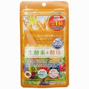 ジプソフィラ生 酵素の通販 Au Pay マーケット