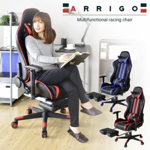 オフィスチェア チェア メッシュ ハイバック パソコンチェア ロッキング 回転チェア 事務用 椅子 アリーゴ インテリア家具 ゲーミング お