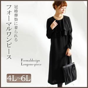葬式 ワンピースの通販 Au Pay マーケット