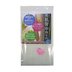 ボディタオル 背中 産毛の通販 Au Pay マーケット