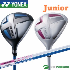 【即納！】【ジュニア】ヨネックス ジュニア J120／J135 フェアウェイウッド #5 [YONEX GOLF 子供用]