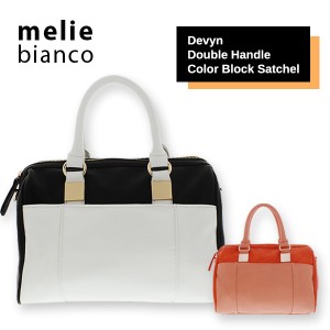 【アウトレット】メリービアンコ(melie bianco) ダブル ハンドル サッチェル バッグ(Devyn Double Handle Color Block Satchel )[CC]