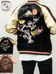 ジャパネスク 和柄 スカジャン メンズ レディース 梅 ウグイス 富士山 リバーシブル 刺繍 ジャケット アウター 3RSJ-030