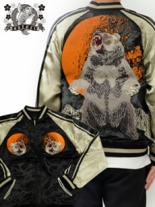 さとり satori 和柄 スカジャン メンズ クマ 熊 くま ベア 月 SUKAJAN リバーシブル 刺繍 ジャケット アウター GSJR-014