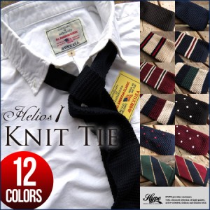 HELIOS ヘリオス ネクタイ メンズ レディース アクセサリー カジュアル Knit Tie 全12種 プレゼント ギフト