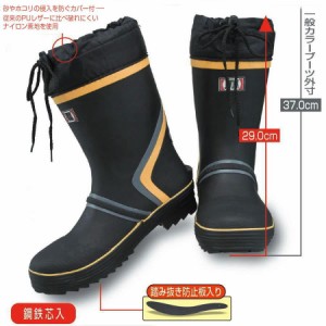 安全ショートブーツ 長靴 JW_736 安全靴 メンズ レディース【OTA】 【Y_KO】【shsai】