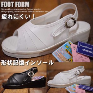 FOOT FORM 形状記憶インソール 抗菌 4cmヒール サンダル シューズ レディース 873 【Y_KO】 ■180308