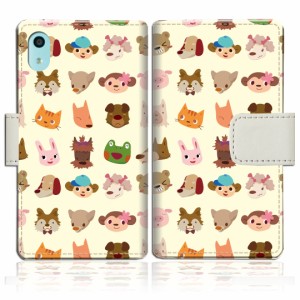 au Qua Phone QZ KYV44 手帳型 ケース quaphone qz kyv44 カバー【ANIMALS】