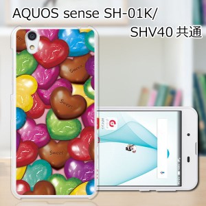 AQUOS sense SHV40 SH-01K basic702SH liteSH-M05 TPU/カバー 【チョコ TPUソフトカバー】 スマートフォンカバー・ジャケット