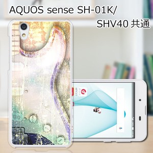 AQUOS sense SHV40 SH-01K basic702SH liteSH-M05 TPU/カバー 【カジュアルストラト TPUソフトカバー】 スマートフォンカバー・ジャケッ