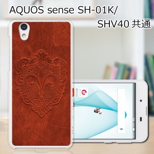 AQUOS sense SHV40 TPUケース/カバー 【紋章 TPUソフトカバー】 スマートフォンカバー・ジャケット