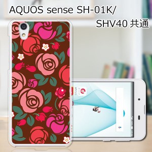AQUOS sense SHV40 SH-01K basic702SH liteSH-M05 TPU/カバー 【薔薇 TPUソフトカバー】 スマートフォンカバー・ジャケット