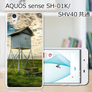 AQUOS sense SHV40 SH-01K basic702SH liteSH-M05 TPU/カバー 【百葉箱 TPUソフトカバー】 スマートフォンカバー・ジャケット