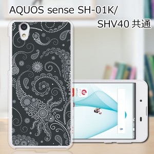 AQUOS sense SHV40 SH-01K basic702SH liteSH-M05 TPU/カバー 【ブラックペイズリー TPUソフトカバー】 スマートフォンカバー・ジャケッ