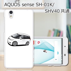 AQUOS sense SHV40 SH-01K basic 702SH Android One S3 lite SH-M05 共通 ハードケース/カバー 【ESワゴン PCクリアハードカバー】 スマ