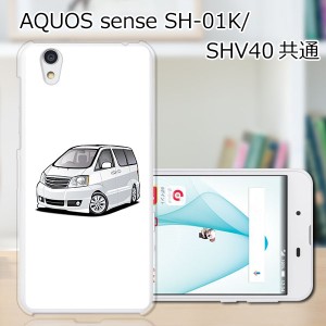 AQUOS sense SHV40 SH-01K basic 702SH Android One S3 lite SH-M05 共通 ハードケース/カバー 【ALワゴン PCクリアハードカバー】 スマ