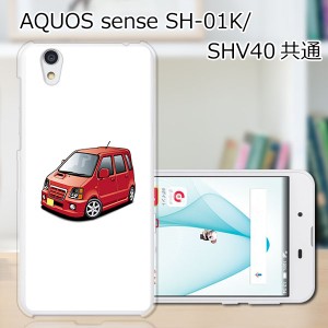 AQUOS sense SHV40 SH-01K basic 702SH Android One S3 lite SH-M05 共通 ハードケース/カバー 【SRワゴン PCクリアハードカバー】 スマ