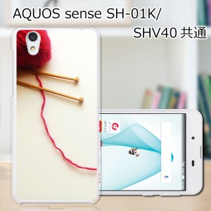 AQUOS sense SHV40 SH-01K basic702SH liteSH-M05 TPU/カバー 【紡ぐ愛 TPUソフトカバー】 スマートフォンカバー・ジャケット