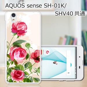 AQUOS sense SHV40 SH-01K basic702SH liteSH-M05 TPU/カバー 【薔薇絵画 TPUソフトカバー】 スマートフォンカバー・ジャケット