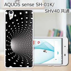 AQUOS sense SHV40 SH-01K basic702SH liteSH-M05 TPU/カバー 【ブラックホール TPUソフトカバー】 スマートフォンカバー・ジャケット