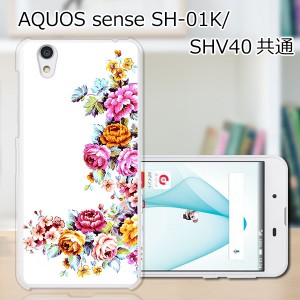 AQUOS sense SHV40 SH-01K basic702SH liteSH-M05 TPU/カバー 【ワンポイントFLOWER TPUソフトカバー】 スマートフォンカバー・ジャケッ