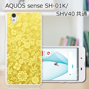 AQUOS sense SHV40 SH-01K basic702SH liteSH-M05 TPU/カバー 【花×小鳥：ゴールデン TPUソフトカバー】 スマートフォンカバー・ジャケ