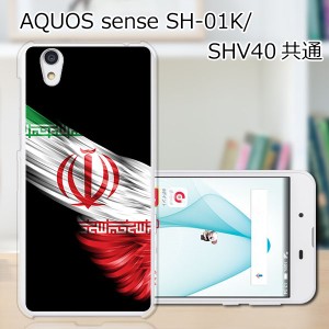 AQUOS sense SHV40 SH-01K basic702SH liteSH-M05 TPU/カバー 【WING TPUソフトカバー】 スマートフォンカバー・ジャケット