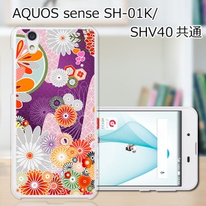 AQUOS sense SHV40 SH-01K basic702SH liteSH-M05 TPU/カバー 【和紙柄 TPUソフトカバー】 スマートフォンカバー・ジャケット