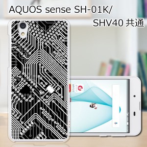 AQUOS sense SHV40 SH-01K basic702SH liteSH-M05 TPU/カバー 【CPU TPUソフトカバー】 スマートフォンカバー・ジャケット