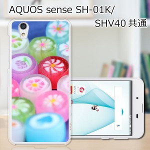 AQUOS sense SHV40 SH-01K basic702SH liteSH-M05 TPU/カバー 【飴 TPUソフトカバー】 スマートフォンカバー・ジャケット