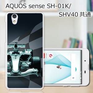 AQUOS sense SHV40 SH-01K basic702SH liteSH-M05 TPU/カバー 【F1 TPUソフトカバー】 スマートフォンカバー・ジャケット