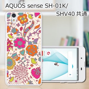 AQUOS sense SHV40 SH-01K basic702SH liteSH-M05 TPU/カバー 【花×小鳥 TPUソフトカバー】 スマートフォンカバー・ジャケット