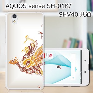 AQUOS sense SHV40 SH-01K basic702SH liteSH-M05 TPU/カバー 【火の鳥 TPUソフトカバー】 スマートフォンカバー・ジャケット