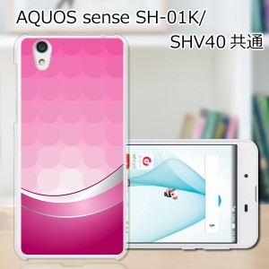 AQUOS sense SHV40 SH-01K basic 702SH Android One S3 lite SH-M05 共通 ハードケース/カバー 【P.C dot PCクリアハードカバー】 スマー