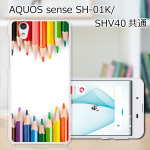 AQUOS sense SHV40 SH-01K basic 702SH Android One S3 lite SH-M05 共通 ハードケース/カバー 【ペンシルストライプ PCクリアハードカバ