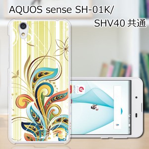 AQUOS sense SHV40 SH-01K basic702SH liteSH-M05 TPU/カバー 【ツリーオブライフ TPUソフトカバー】 スマートフォンカバー・ジャケット