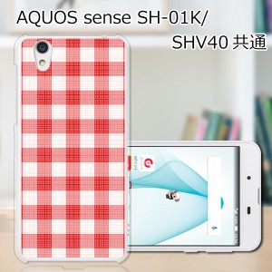 AQUOS sense SHV40 SH-01K basic702SH liteSH-M05 TPU/カバー 【ワッフルチェック TPUソフトカバー】 スマートフォンカバー・ジャケット