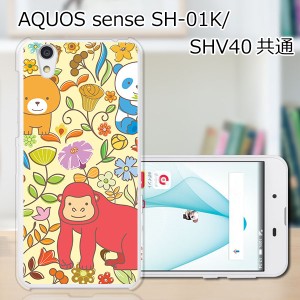 AQUOS sense SHV40 SH-01K basic702SH liteSH-M05 TPU/カバー 【ZOO TPUソフトカバー】 スマートフォンカバー・ジャケット