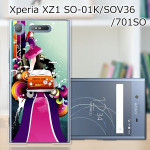 Xperia XZ1 SOV36 SO-01K 701SO ハードケース/カバー 【BeautifulLife PCクリアハードカバー】 スマートフォンカバー・ジャケット