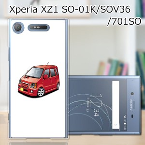 Xperia XZ1 SOV36 SO-01K 701SO ハードケース/カバー 【SRワゴン PCクリアハードカバー】 スマートフォンカバー・ジャケット