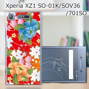 Xperia XZ1 SO-01Kハードケース/カバー 【和柄F PCクリアハードカバー】 スマートフォンカバー・ジャケット