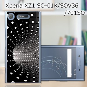 Xperia XZ1 SOV36 SO-01K 701SO ハードケース/カバー 【ブラックホール PCクリアハードカバー】 スマートフォンカバー・ジャケット